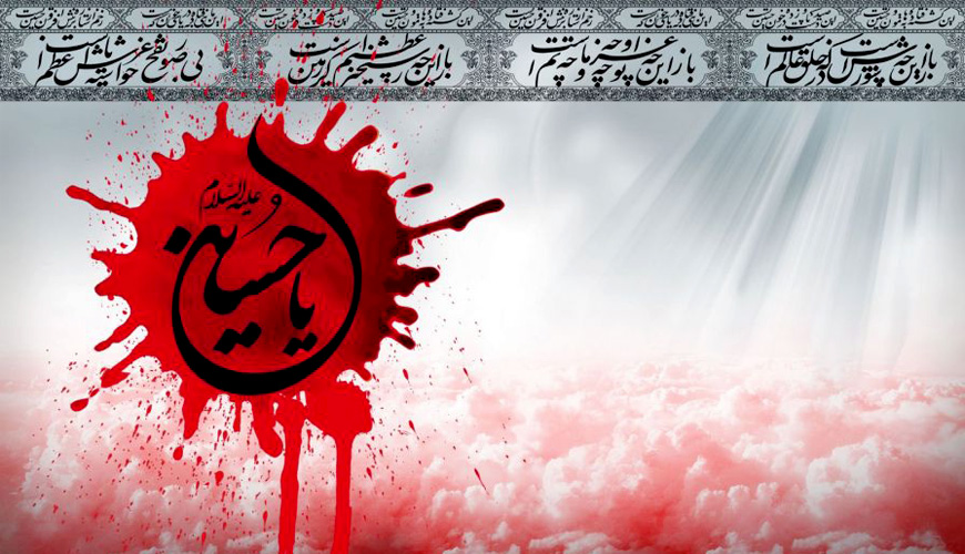 عاشورا چه روزی است؟