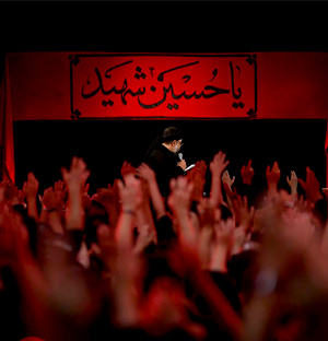 عزاداری امام حسین